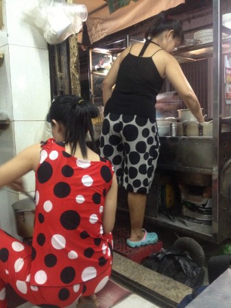 Chao Saigon